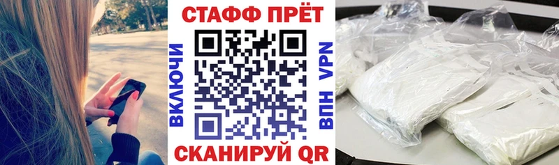 Что такое Губкинский ГЕРОИН Кокаин МЕФ Бошки Шишки