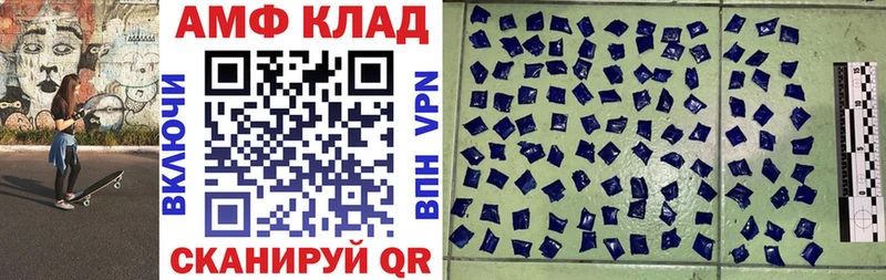omg онион  Губкинский  Амфетамин VHQ 