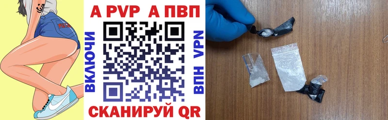А ПВП крисы CK  Губкинский 