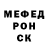 АМФЕТАМИН Розовый Marcel Kuhn