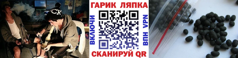 ГАШ AMNESIA HAZE Губкинский