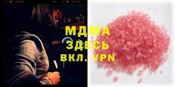 мяу мяу кристалл Балабаново