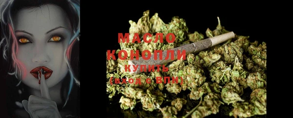 мяу мяу кристалл Балабаново