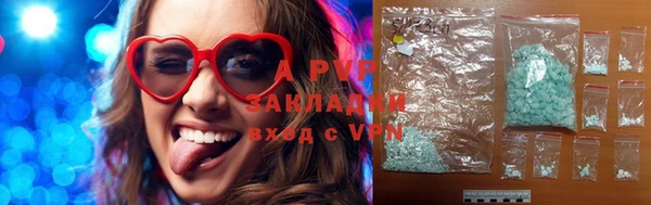 мяу мяу кристалл Балабаново