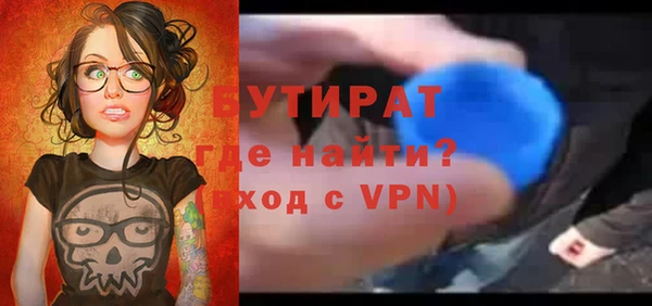 мяу мяу мука Балахна
