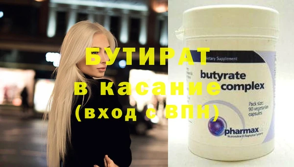 мяу мяу кристалл Балабаново