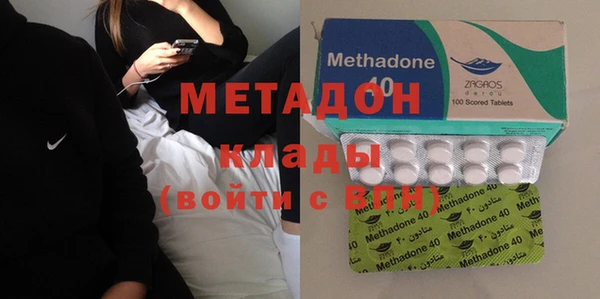 мяу мяу кристалл Балабаново