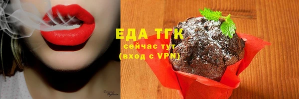 мяу мяу мука Балахна