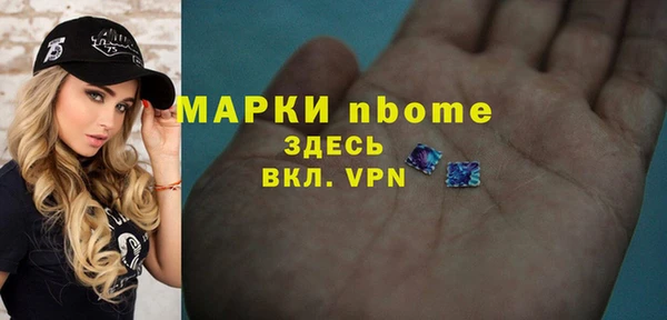 мяу мяу кристалл Балабаново