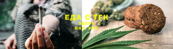 синтетический гашиш Баксан