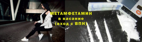 мяу мяу кристалл Балабаново