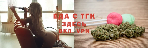 мяу мяу кристалл Балабаново