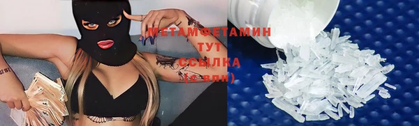 синтетический гашиш Баксан