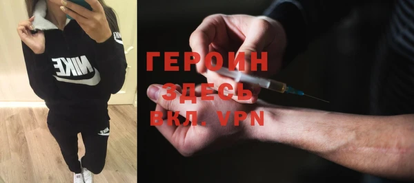 мяу мяу кристалл Балабаново