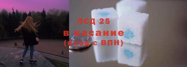 мяу мяу кристалл Балабаново