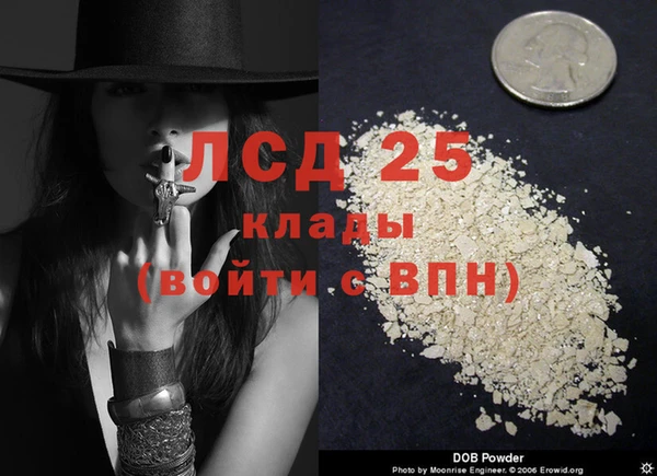 мяу мяу кристалл Балабаново