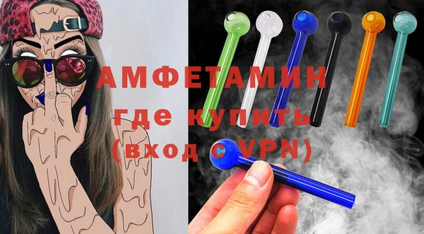 мяу мяу кристалл Балабаново