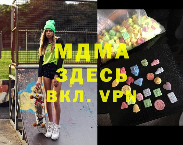 синтетический гашиш Баксан
