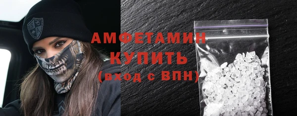 мяу мяу кристалл Балабаново