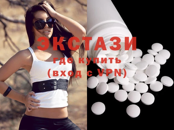 мяу мяу мука Балахна