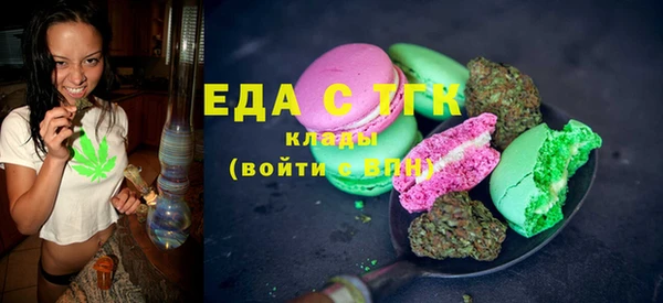 синтетический гашиш Баксан