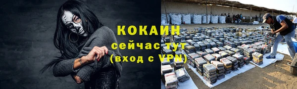 мяу мяу кристалл Балабаново