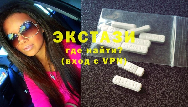 синтетический гашиш Баксан