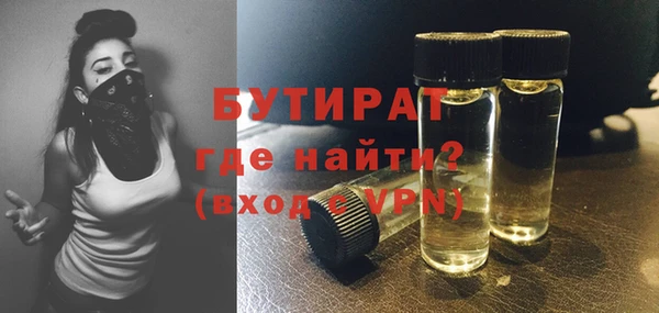 синтетический гашиш Баксан