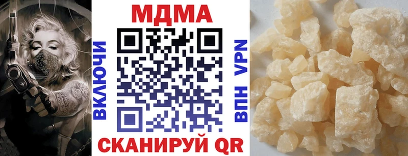 это телеграм  Губкинский  МДМА Molly 