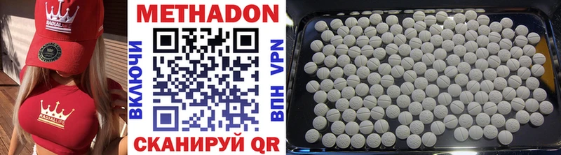 shop официальный сайт  Губкинский  МЕТАДОН белоснежный 