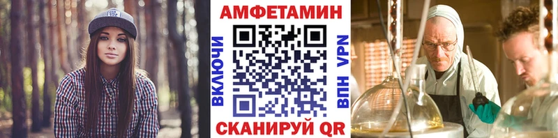 Метамфетамин винт  Губкинский 