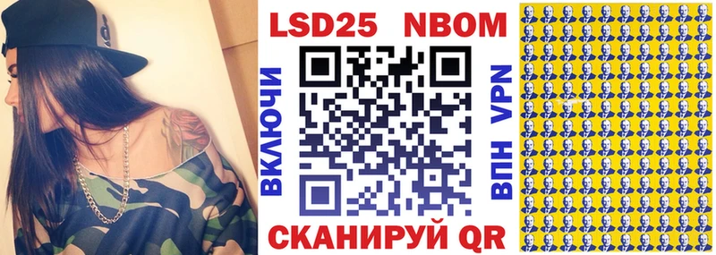 omg ссылки Губкинский Наркотические марки 1500мкг